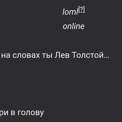 Черя